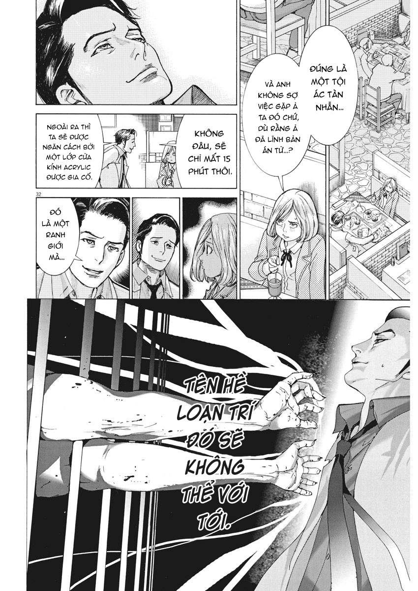 Hôn Lễ Của Arata Natsume Chapter 1 - Trang 2