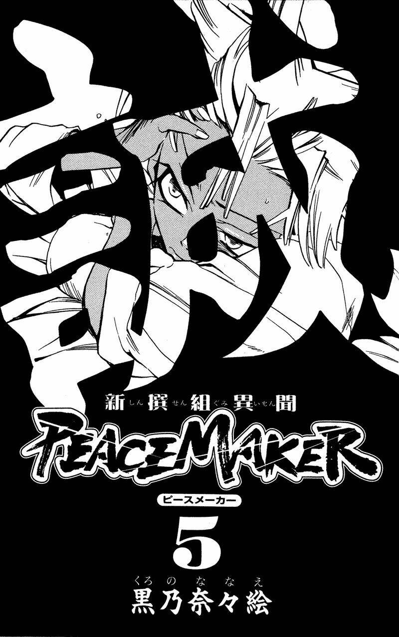 Peace Maker Chapter 21 - Trang 2