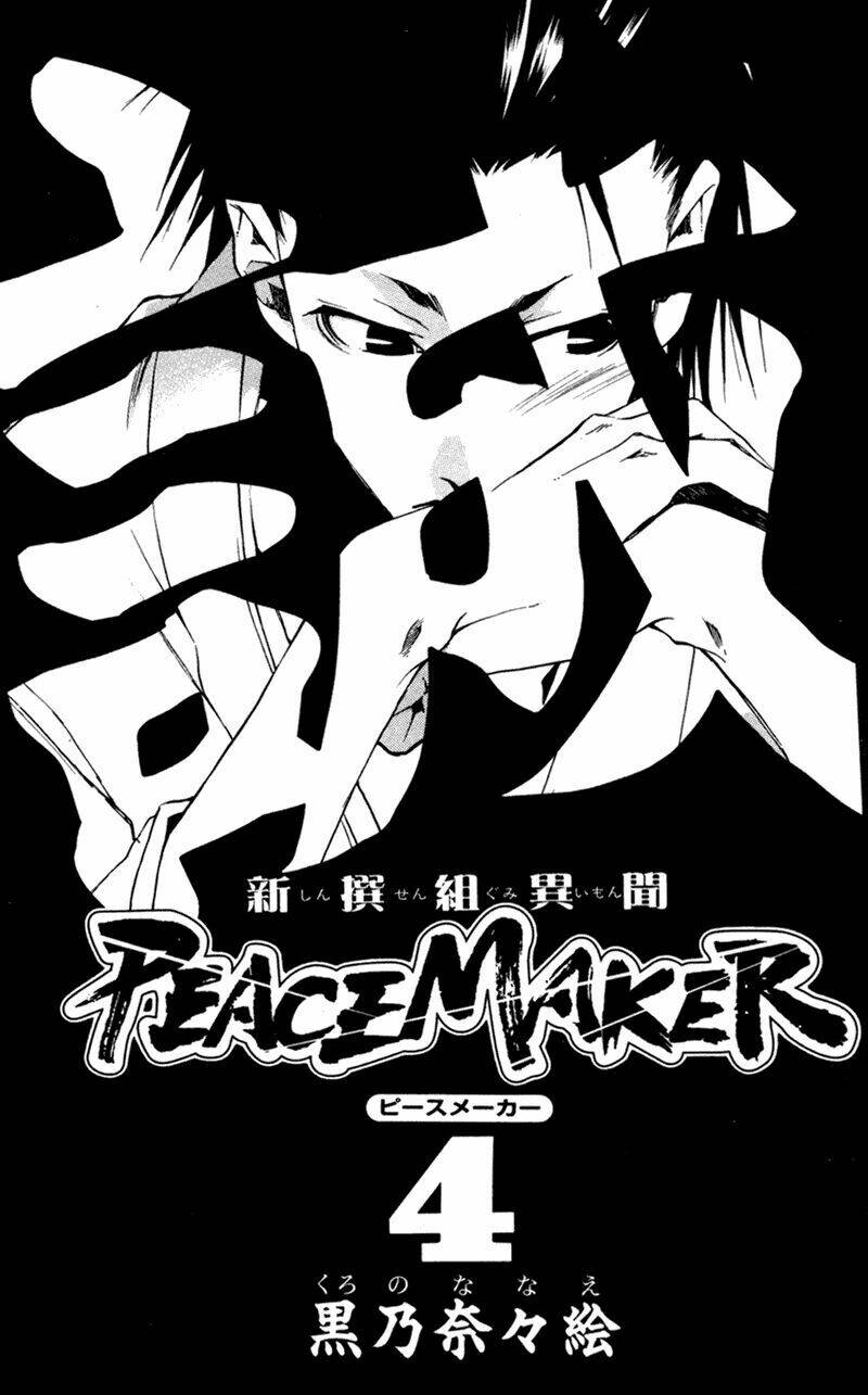 Peace Maker Chapter 16 - Trang 2