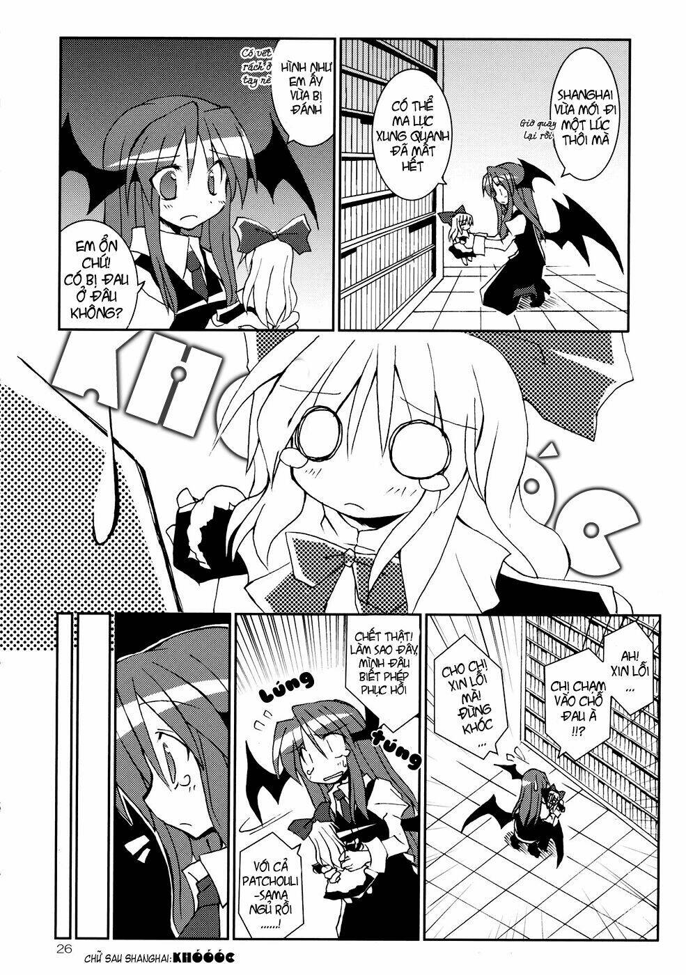 Touhou – Series Millet Soup Và Satou Kibi Chapter 1 - Trang 2