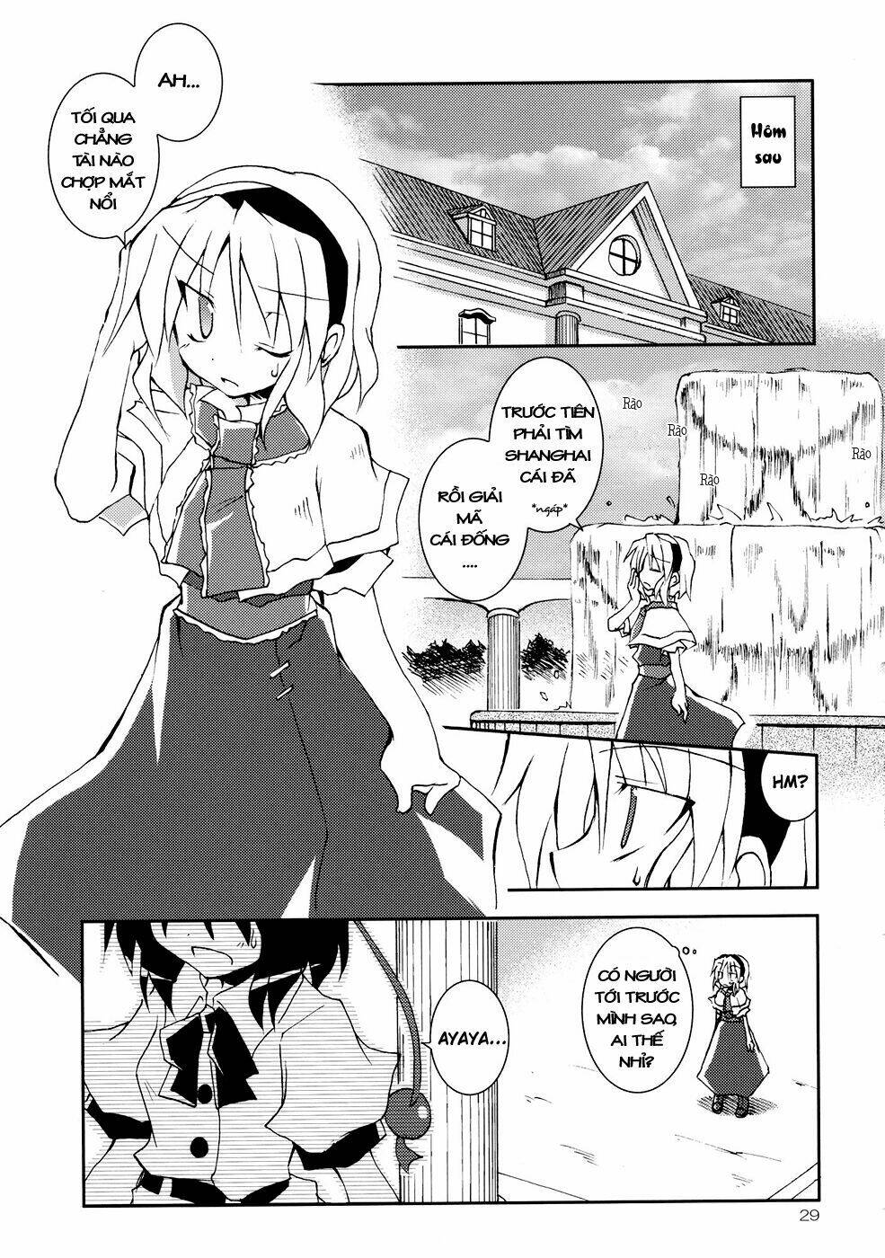 Touhou – Series Millet Soup Và Satou Kibi Chapter 1 - Trang 2