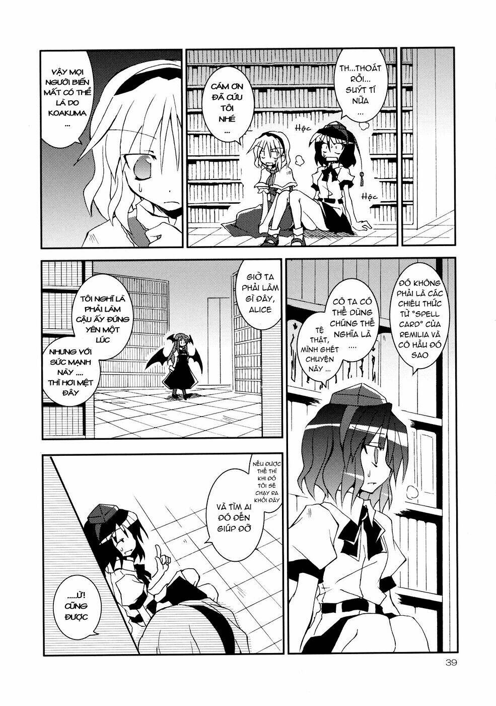 Touhou – Series Millet Soup Và Satou Kibi Chapter 1 - Trang 2