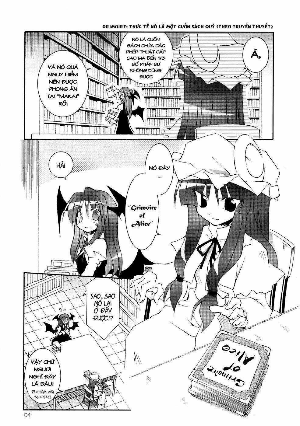 Touhou – Series Millet Soup Và Satou Kibi Chapter 1 - Trang 2