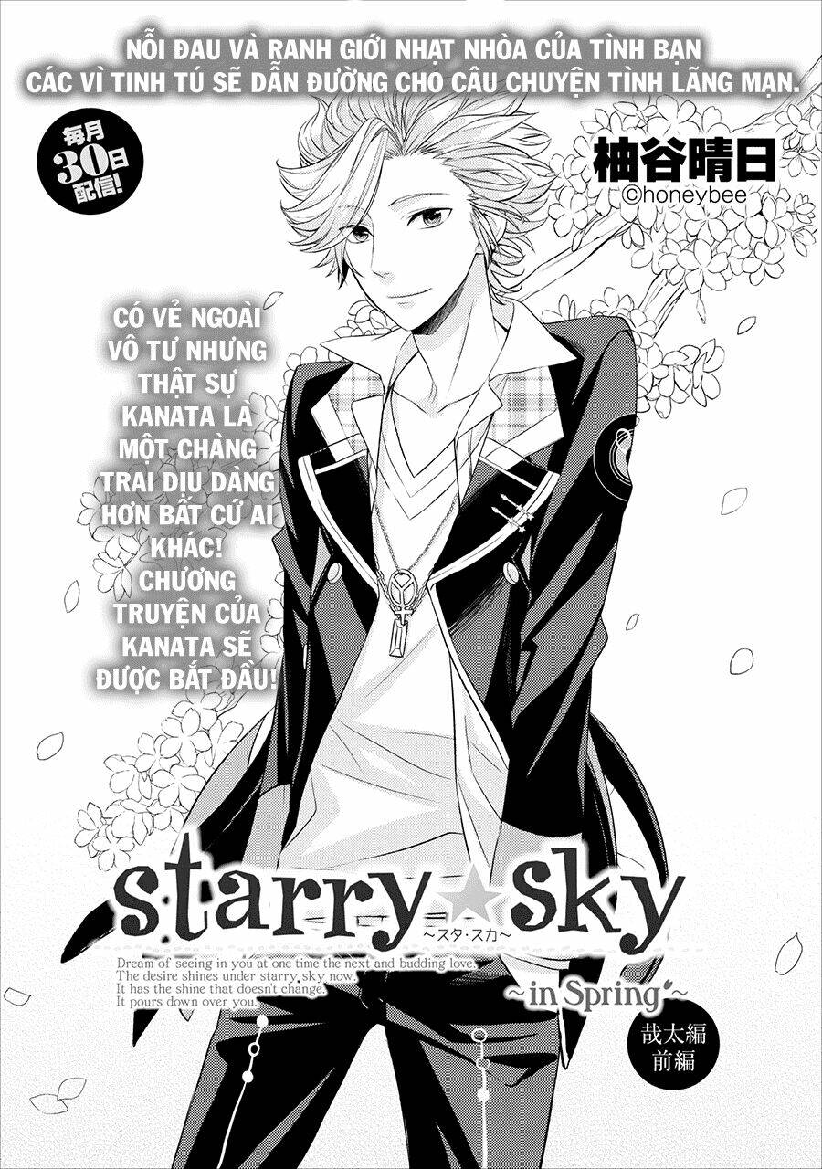 Starry Sky – In Spring Chapter 3 - Trang 2