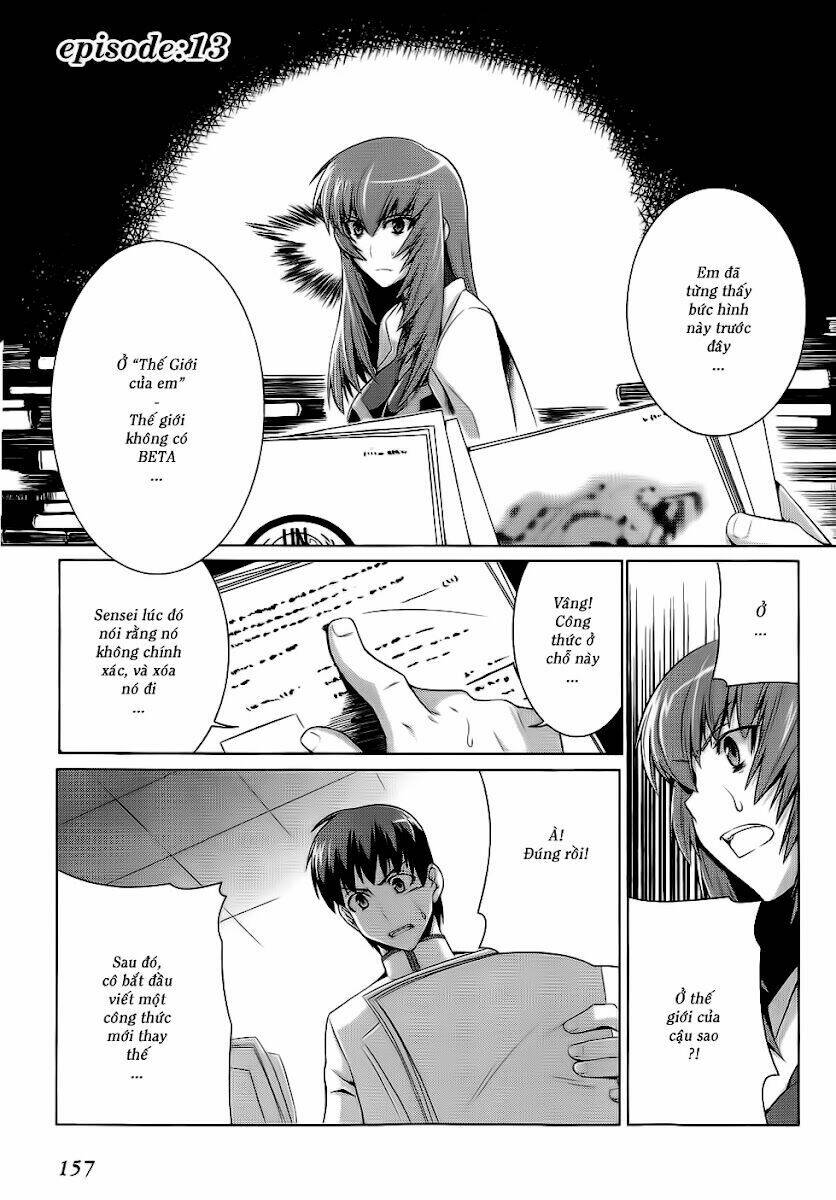 Muvluv Alternative Chapter 13 - Trang 2