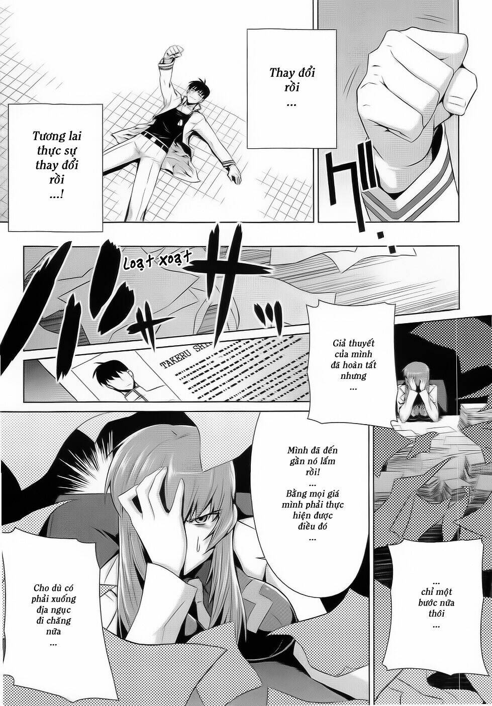 Muvluv Alternative Chapter 11 - Trang 2