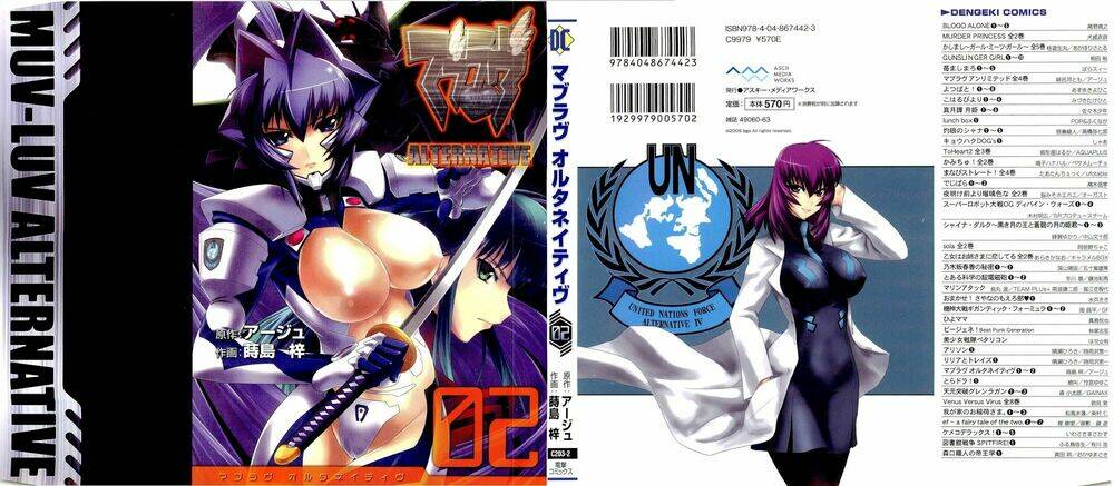 Muvluv Alternative Chapter 8 - Trang 2