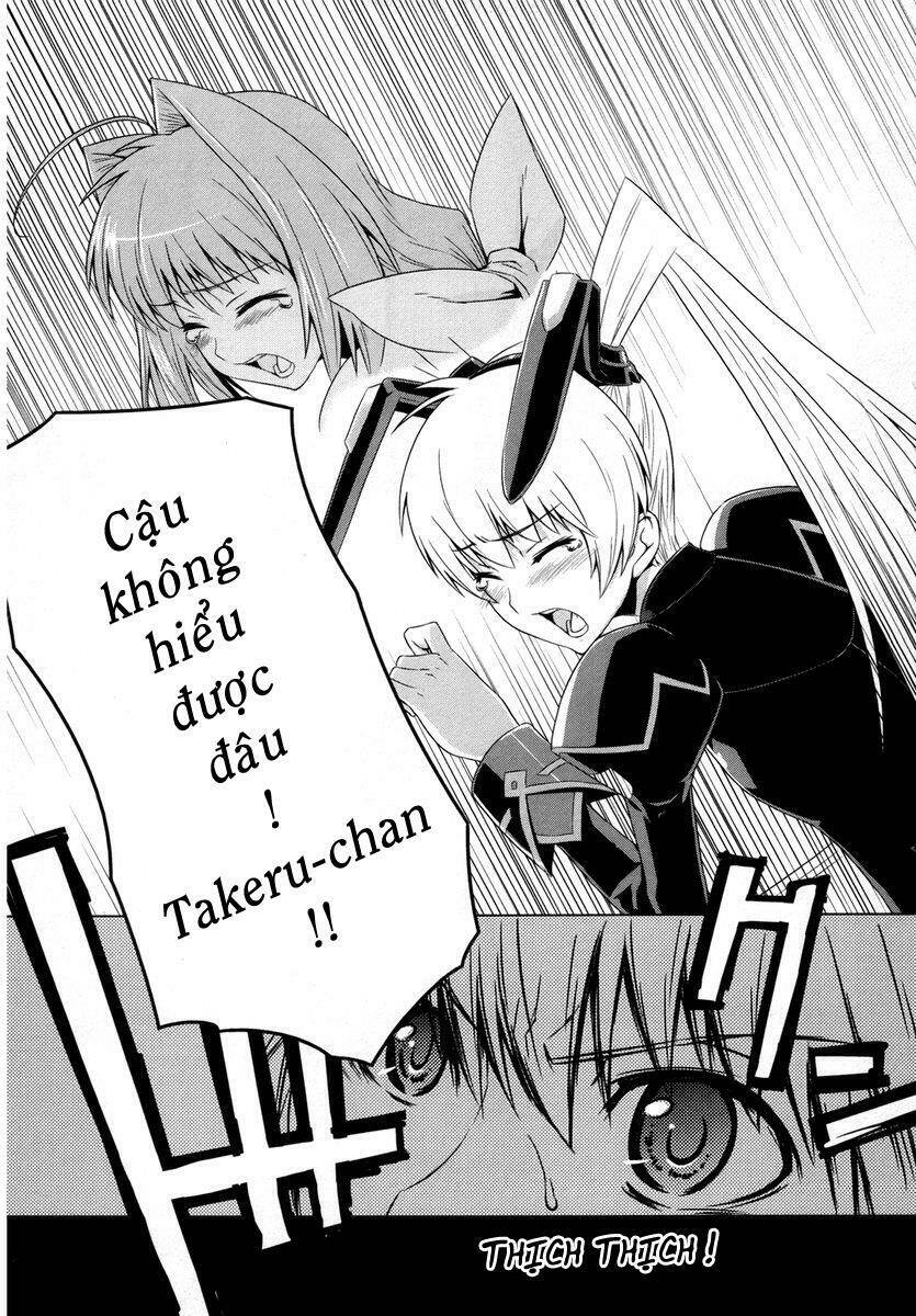 Muvluv Alternative Chapter 3 - Trang 2