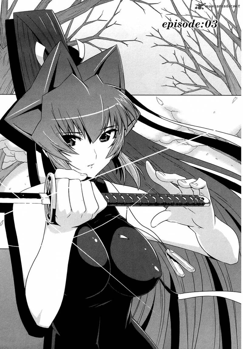 Muvluv Alternative Chapter 3 - Trang 2