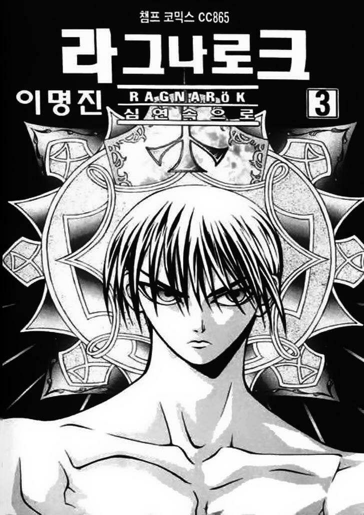 Ragnarok-Into The Abyss Chapter 19 - Trang 2