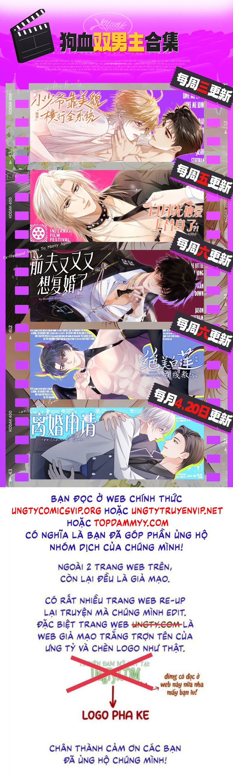 Tuyệt Mỹ Bạch Liên Hoa Online Dạy Học Chapter 352 - Trang 2