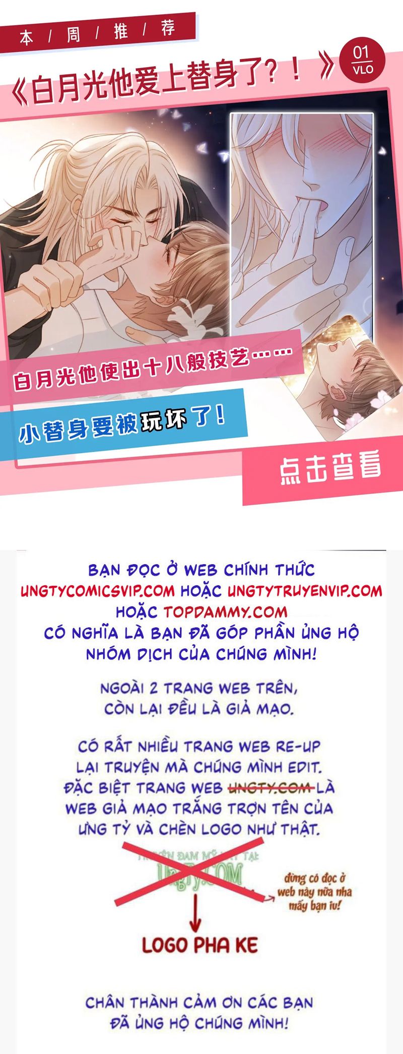 Tuyệt Mỹ Bạch Liên Hoa Online Dạy Học Chapter 318 - Trang 2