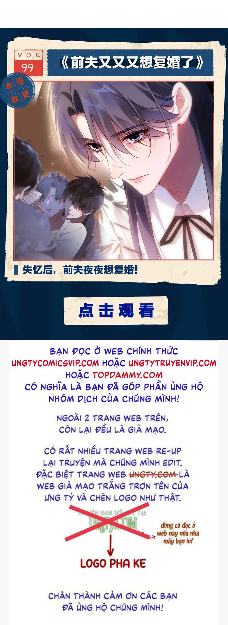 Tuyệt Mỹ Bạch Liên Hoa Online Dạy Học Chapter 313 - Trang 2