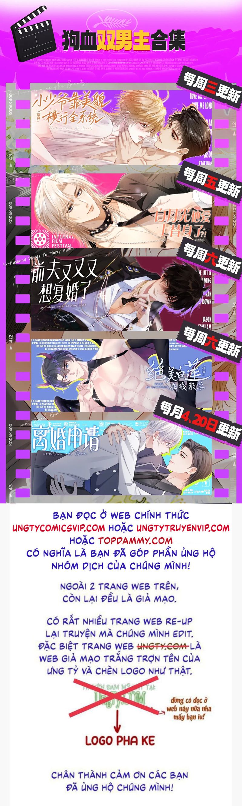 Tuyệt Mỹ Bạch Liên Hoa Online Dạy Học Chapter 312 - Trang 2