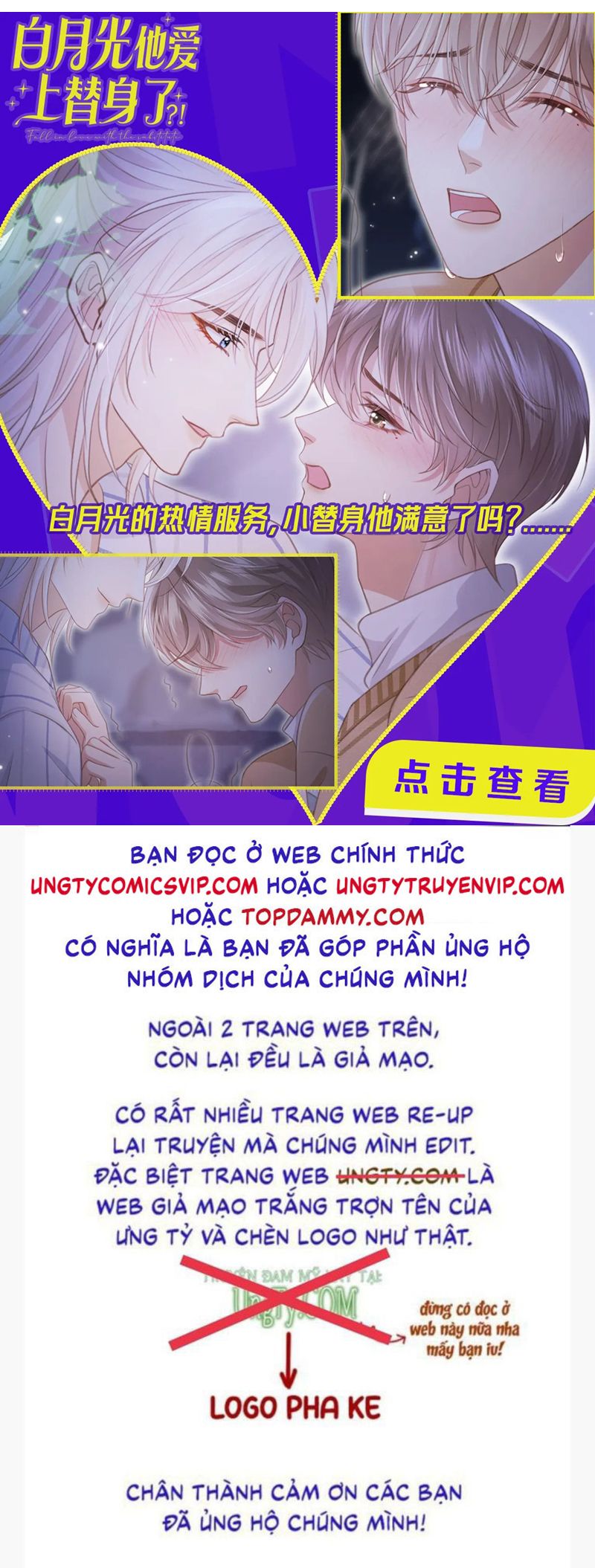 Tuyệt Mỹ Bạch Liên Hoa Online Dạy Học Chapter 308 - Trang 2