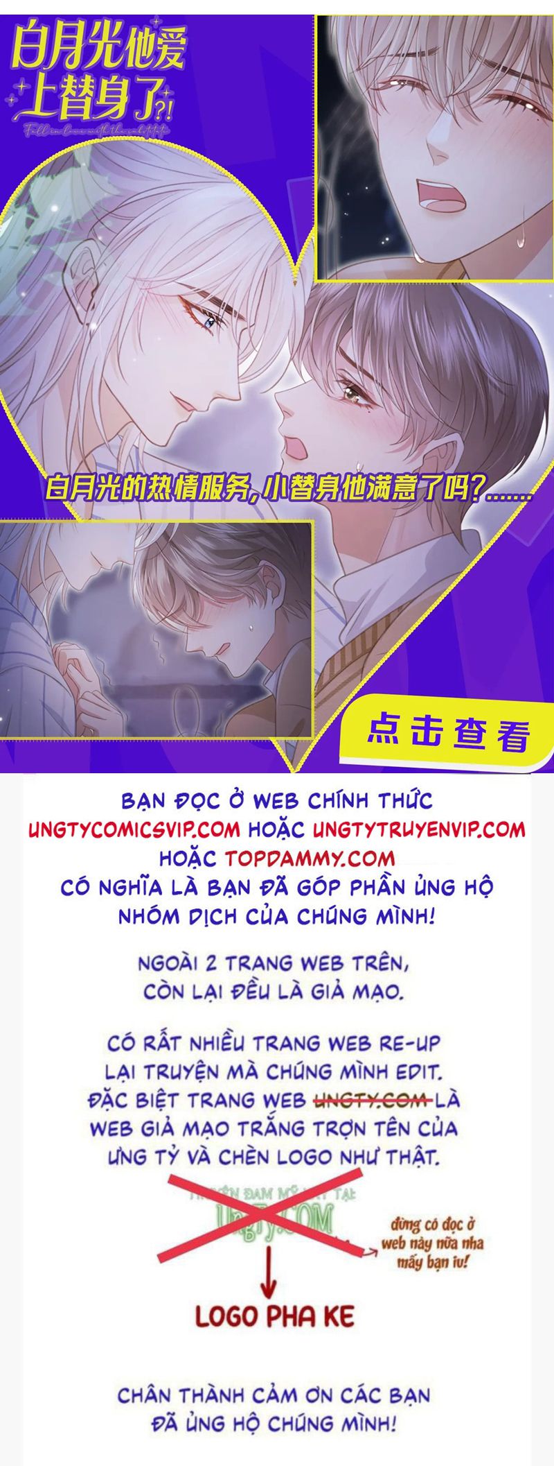 Tuyệt Mỹ Bạch Liên Hoa Online Dạy Học Chapter 307 - Trang 2