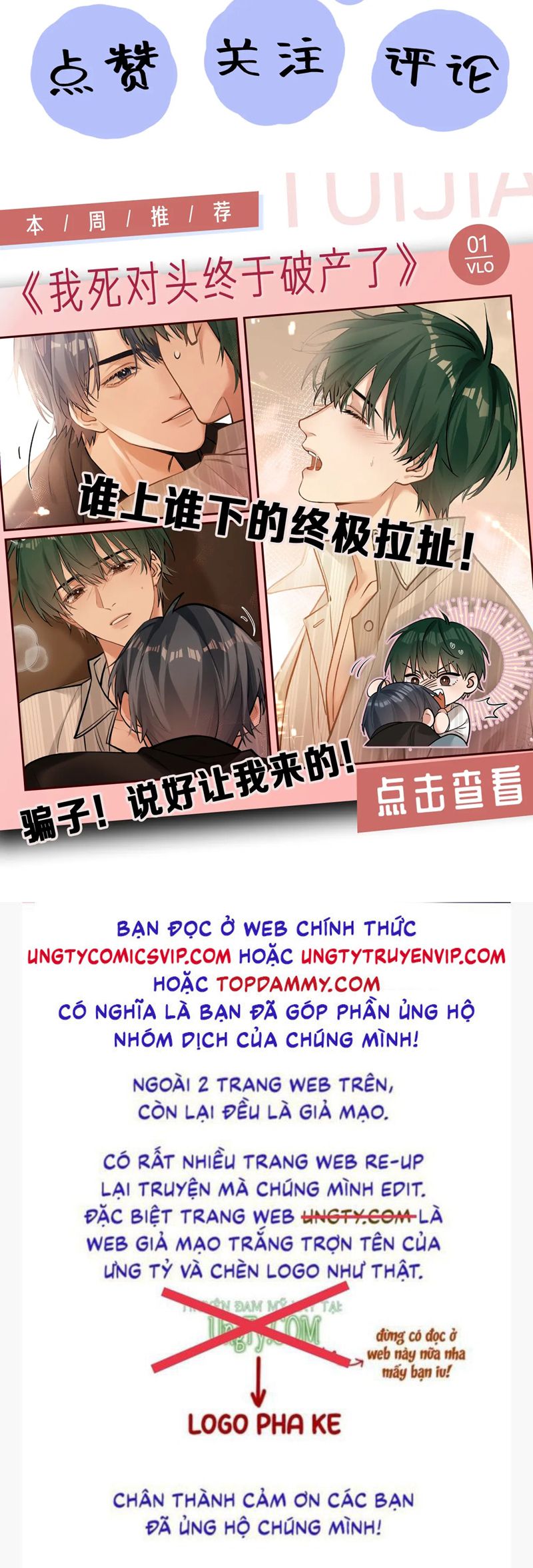 Tuyệt Mỹ Bạch Liên Hoa Online Dạy Học Chapter 287 - Trang 2