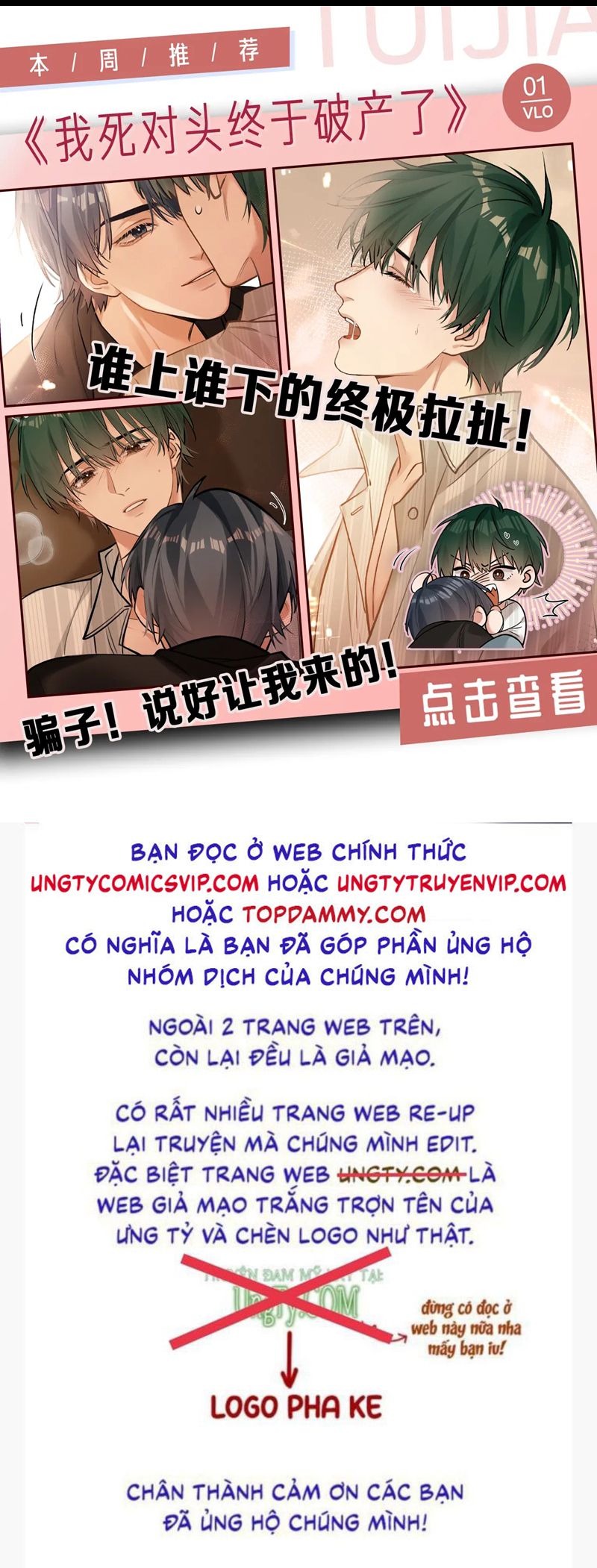 Tuyệt Mỹ Bạch Liên Hoa Online Dạy Học Chapter 286 - Trang 2