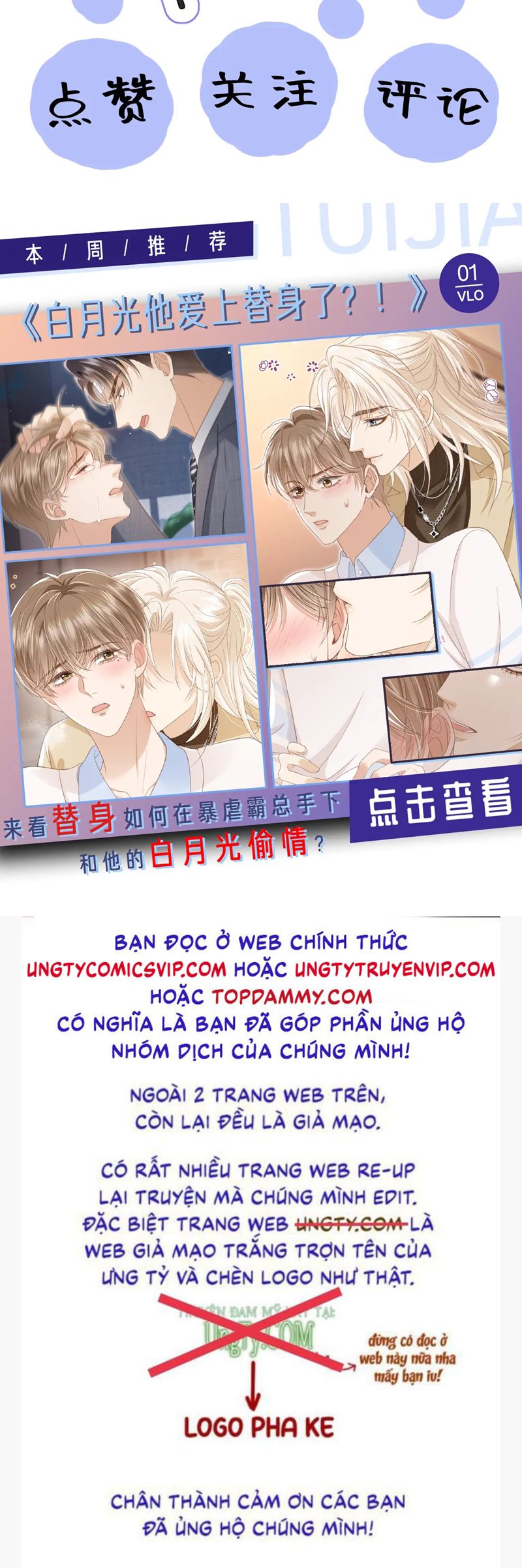 Tuyệt Mỹ Bạch Liên Hoa Online Dạy Học Chapter 285 - Trang 2