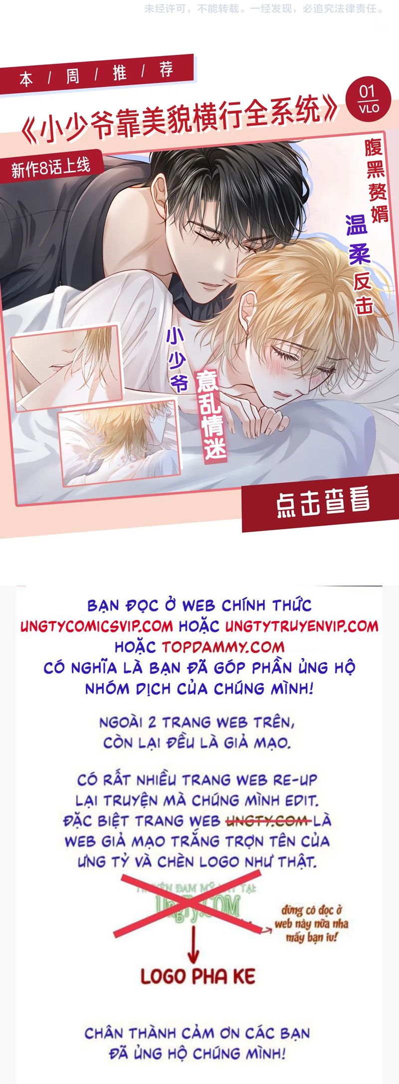 Tuyệt Mỹ Bạch Liên Hoa Online Dạy Học Chapter 282 - Trang 2