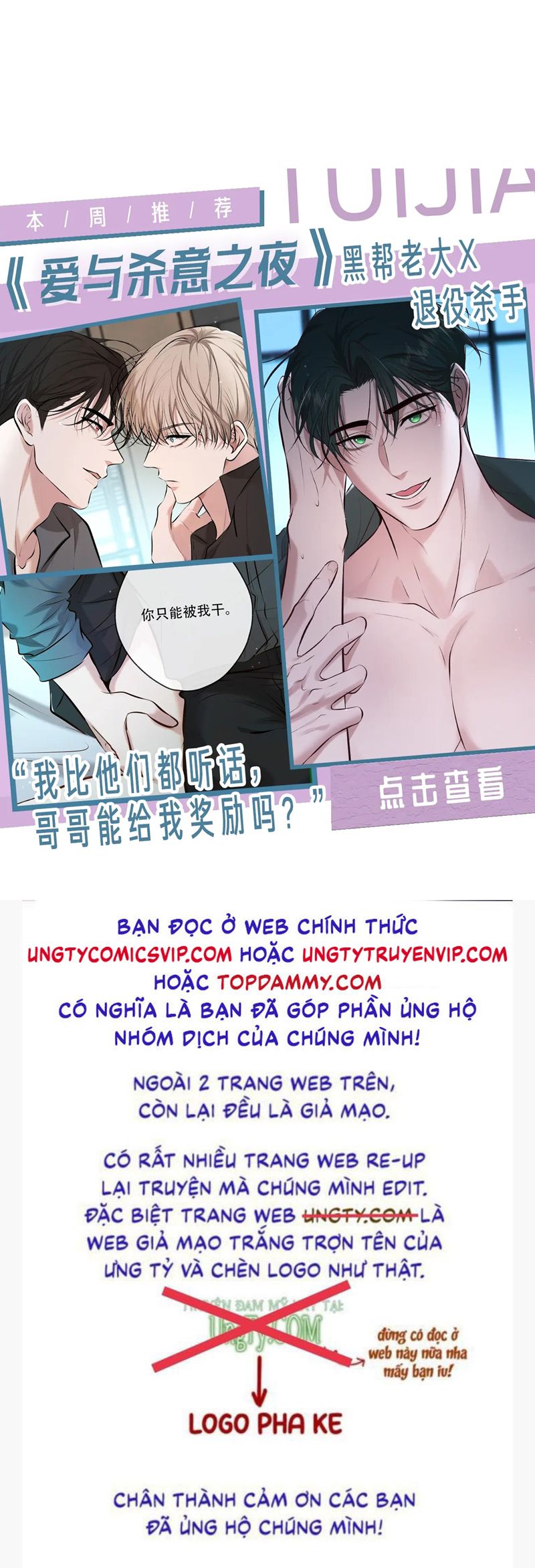 Tuyệt Mỹ Bạch Liên Hoa Online Dạy Học Chapter 276 - Trang 2