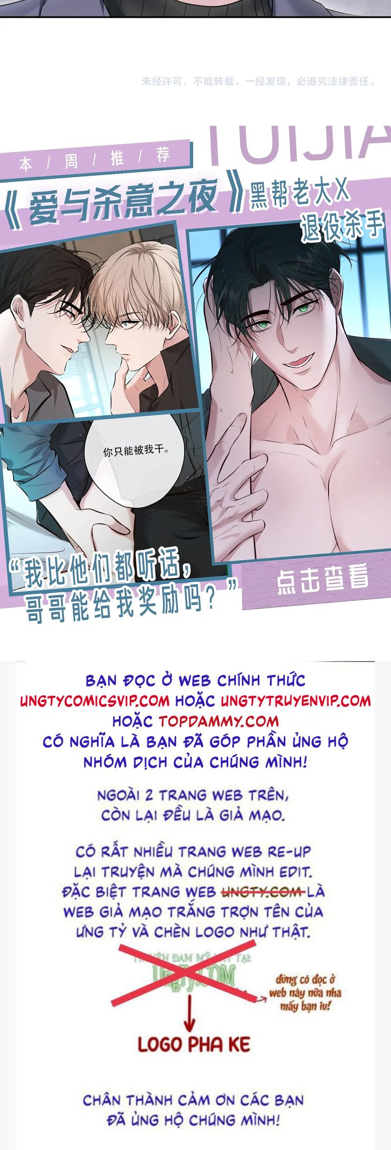 Tuyệt Mỹ Bạch Liên Hoa Online Dạy Học Chapter 275 - Trang 2