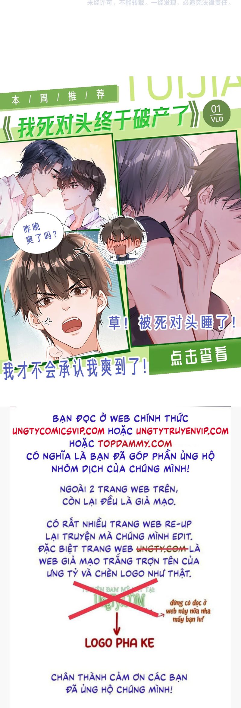 Tuyệt Mỹ Bạch Liên Hoa Online Dạy Học Chapter 273 - Trang 2