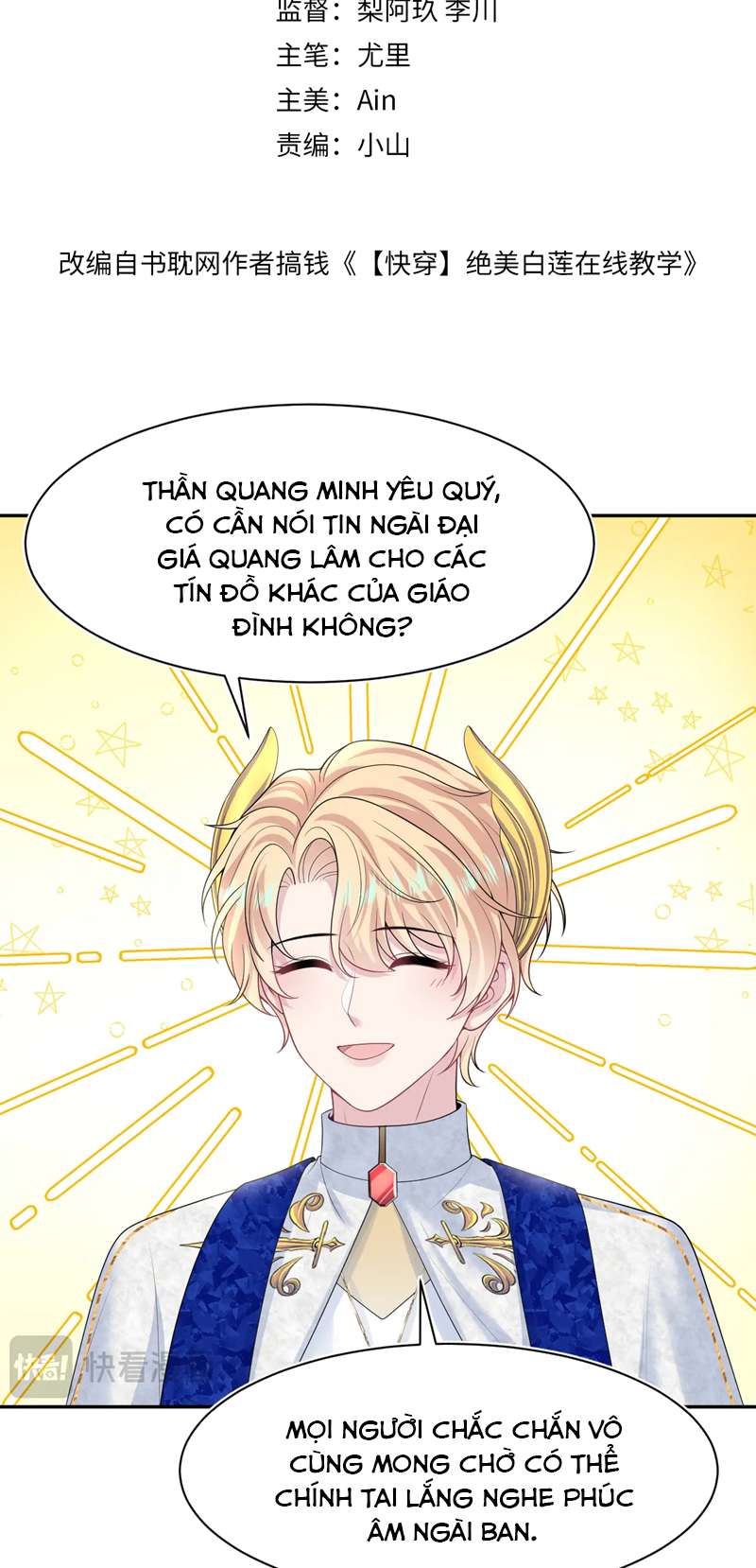 Tuyệt Mỹ Bạch Liên Hoa Online Dạy Học Chapter 229 - Trang 2