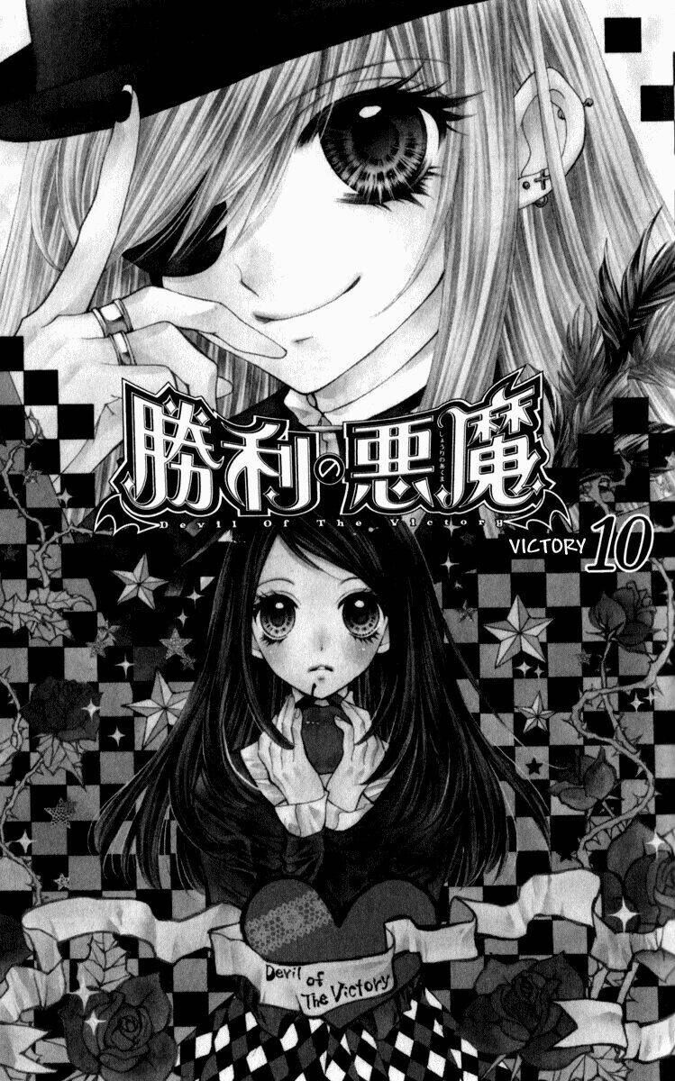 Shouri No Akuma Chapter 10 - Trang 2