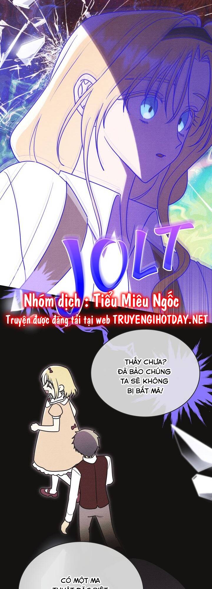 Ngài Công Tước, Chùng Ta Cùng Tắm Nào! Chapter 43 - Trang 2