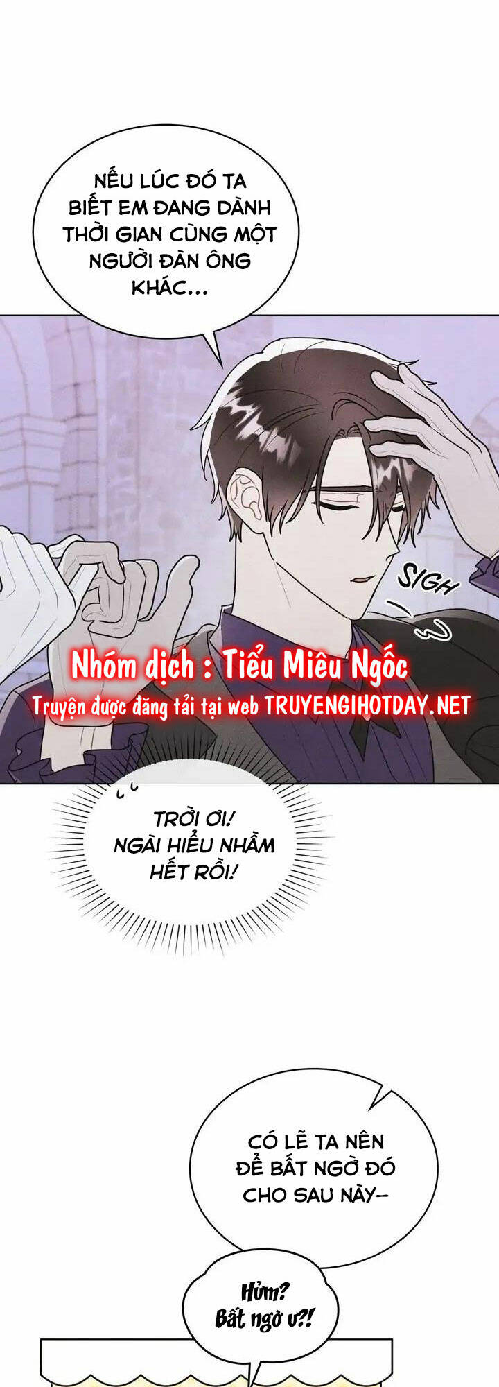 Ngài Công Tước, Chùng Ta Cùng Tắm Nào! Chapter 28 - Trang 2