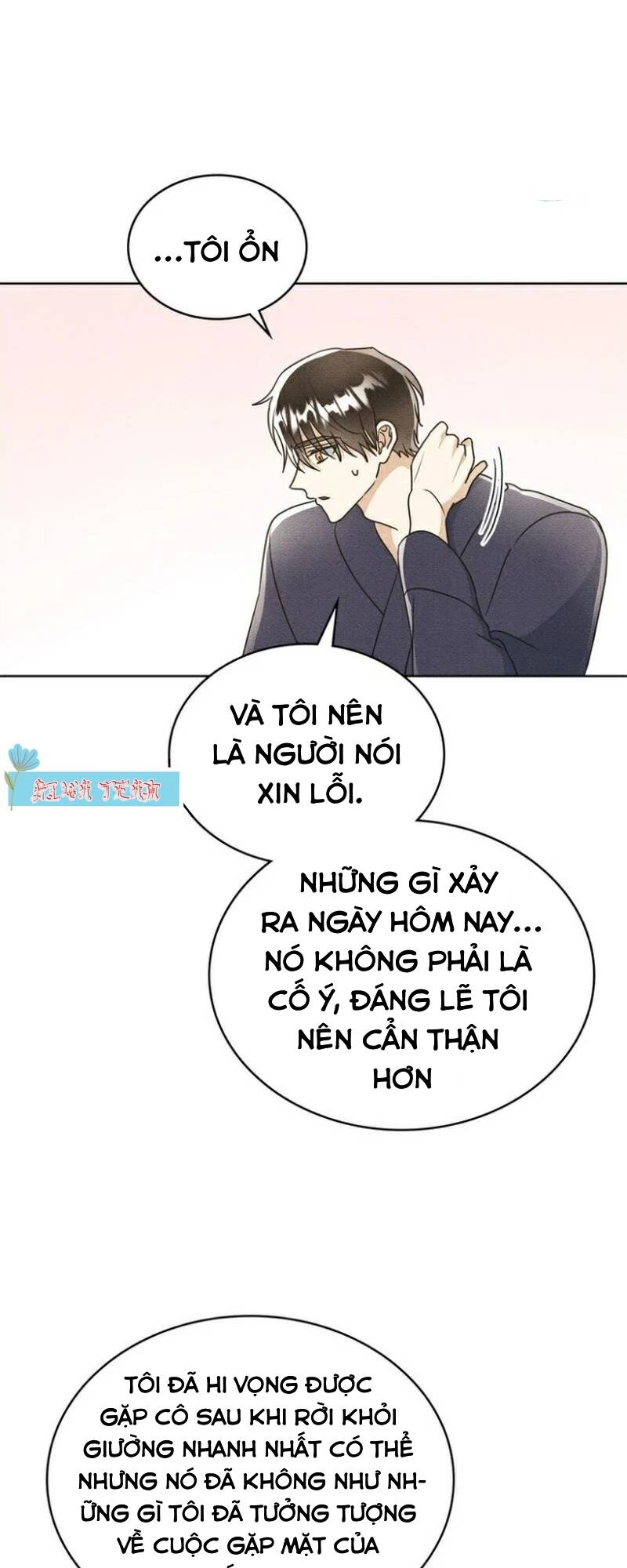 Ngài Công Tước, Chùng Ta Cùng Tắm Nào! Chapter 17 - Trang 2