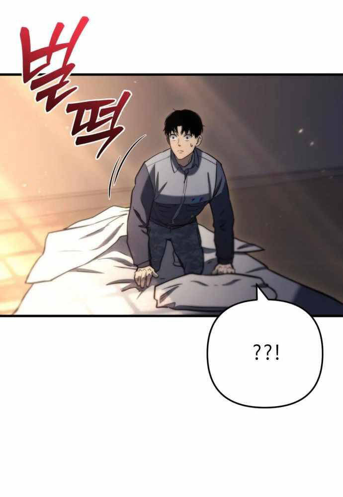 Mạt Thế Hậu Cần Chapter 8 - Trang 2