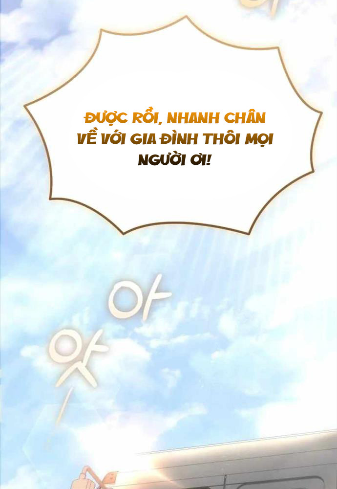 Mạt Thế Hậu Cần Chapter 6 - Trang 2