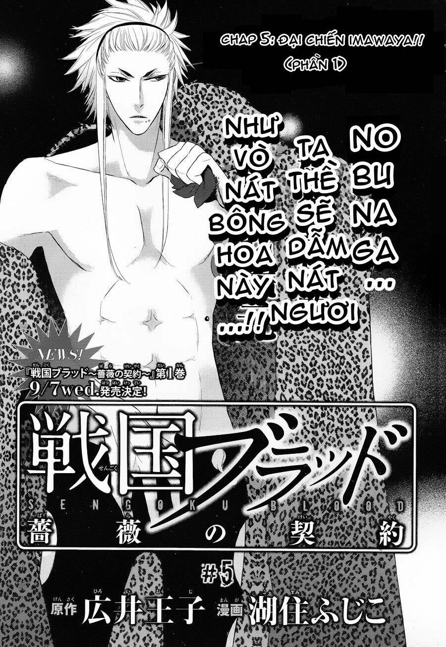 Sengoku Blood – Bara No Keiyaku Chapter 5 - Trang 2