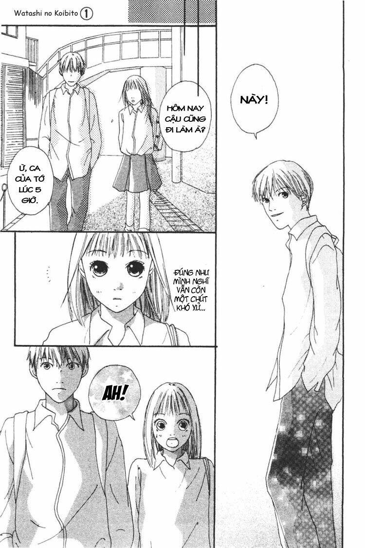 Watashi No Koibito Chapter 3 - Trang 2