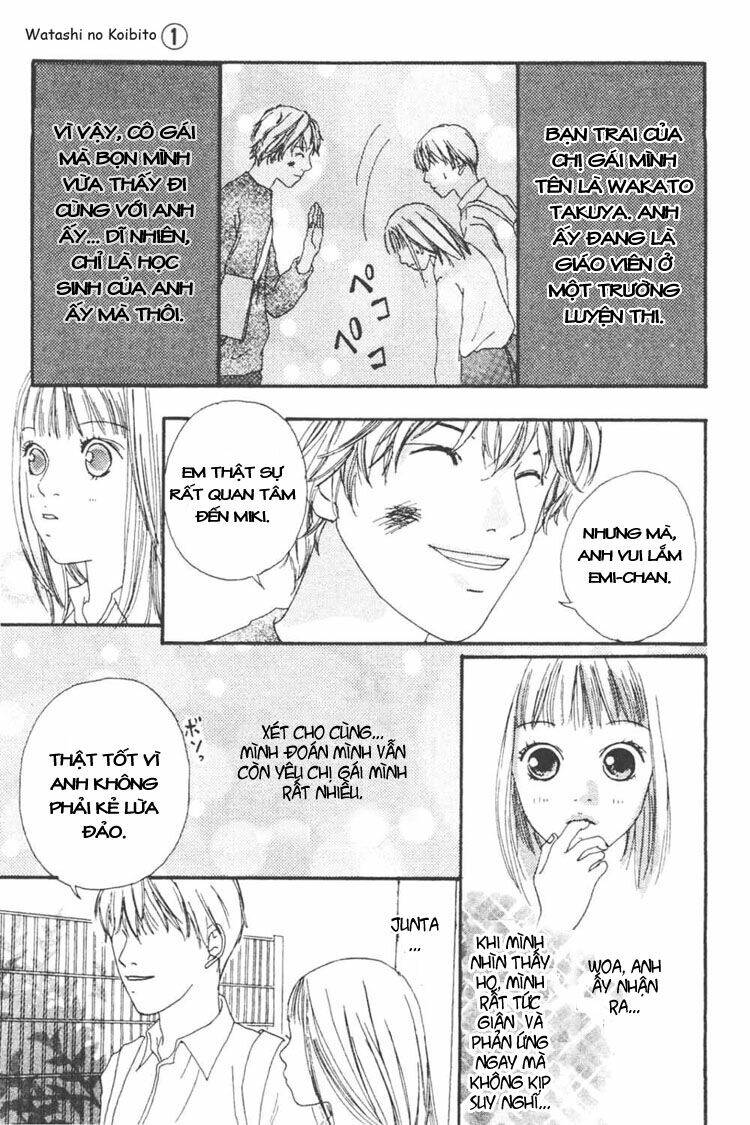 Watashi No Koibito Chapter 3 - Trang 2