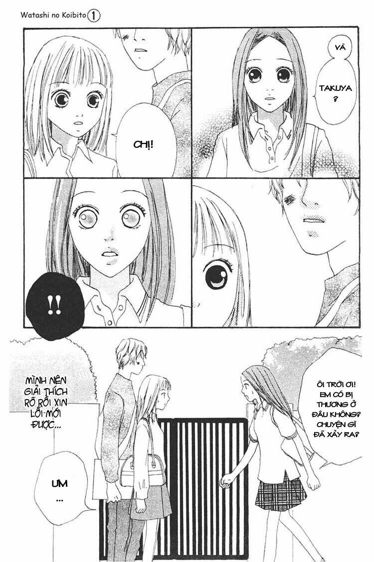 Watashi No Koibito Chapter 3 - Trang 2