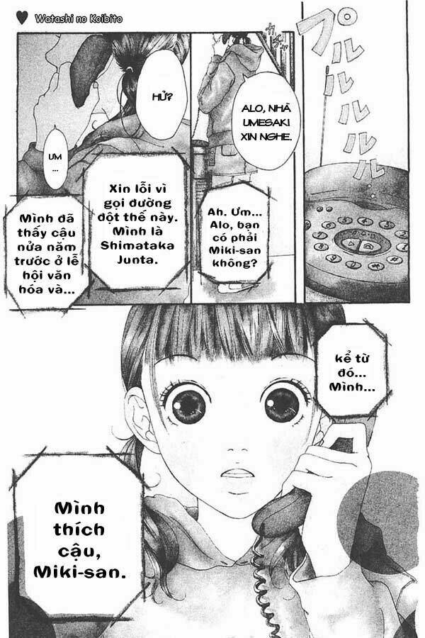 Watashi No Koibito Chapter 1 - Trang 2