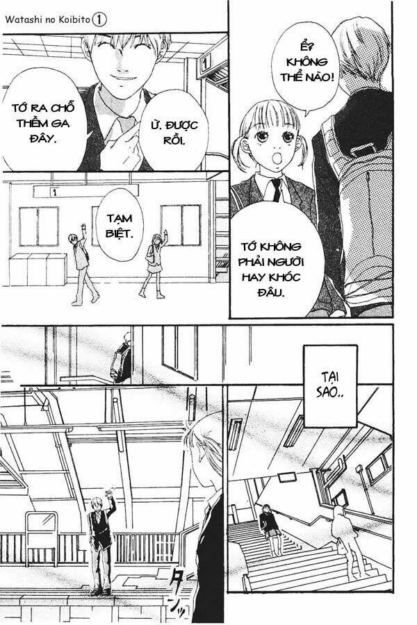 Watashi No Koibito Chapter 1 - Trang 2