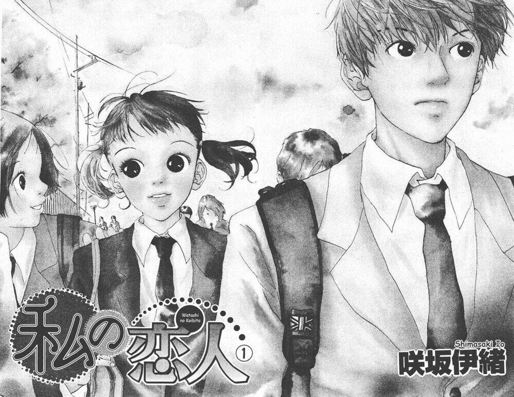 Watashi No Koibito Chapter 1 - Trang 2