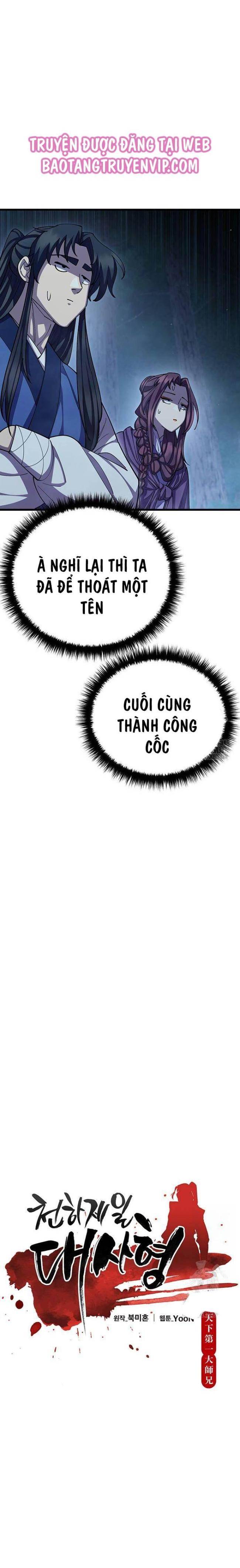 Thiên Hạ Đệ Nhất Đại Huynh Chapter 86 - Trang 2