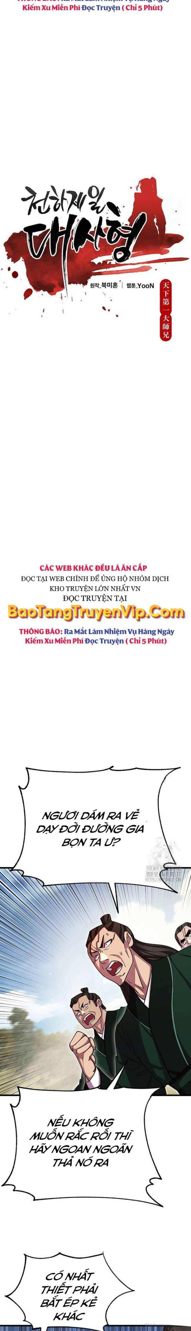 Thiên Hạ Đệ Nhất Đại Huynh Chapter 75 - Trang 2