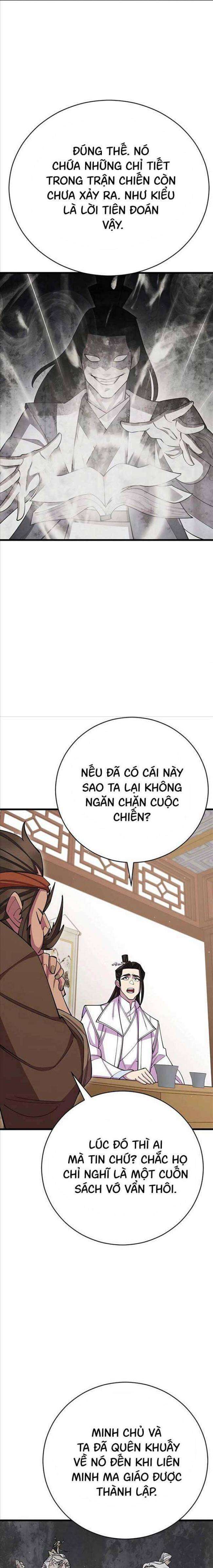 Thiên Hạ Đệ Nhất Đại Huynh Chapter 59 - Trang 2