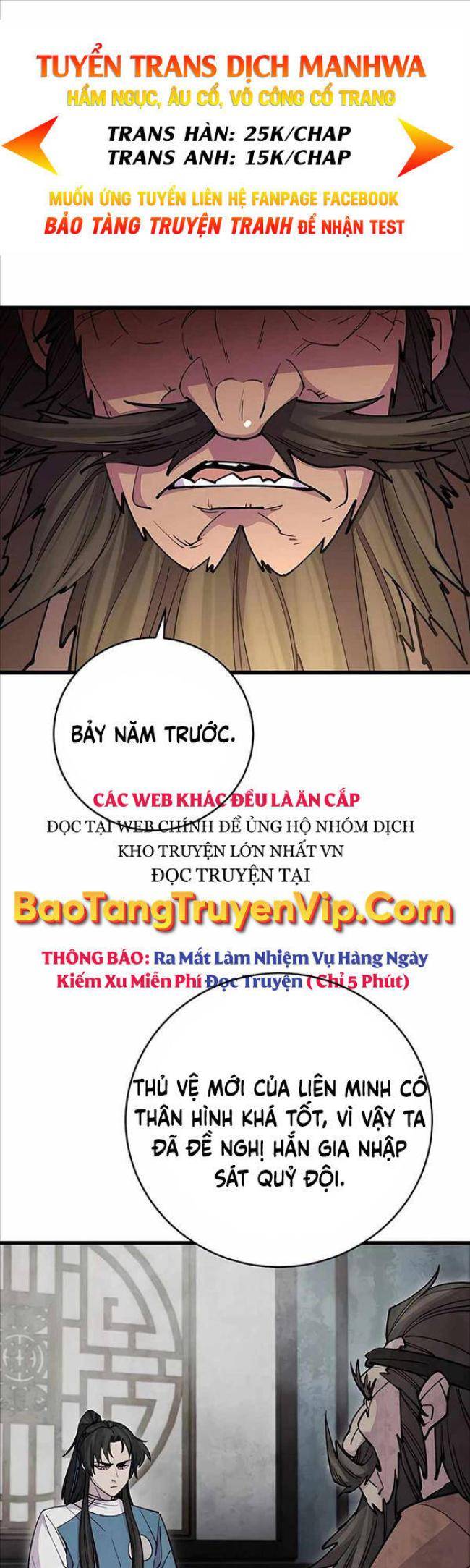 Thiên Hạ Đệ Nhất Đại Huynh Chapter 23 - Trang 2