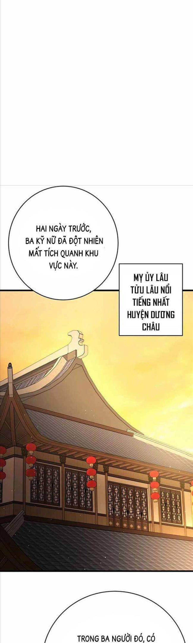 Thiên Hạ Đệ Nhất Đại Huynh Chapter 19 - Trang 2