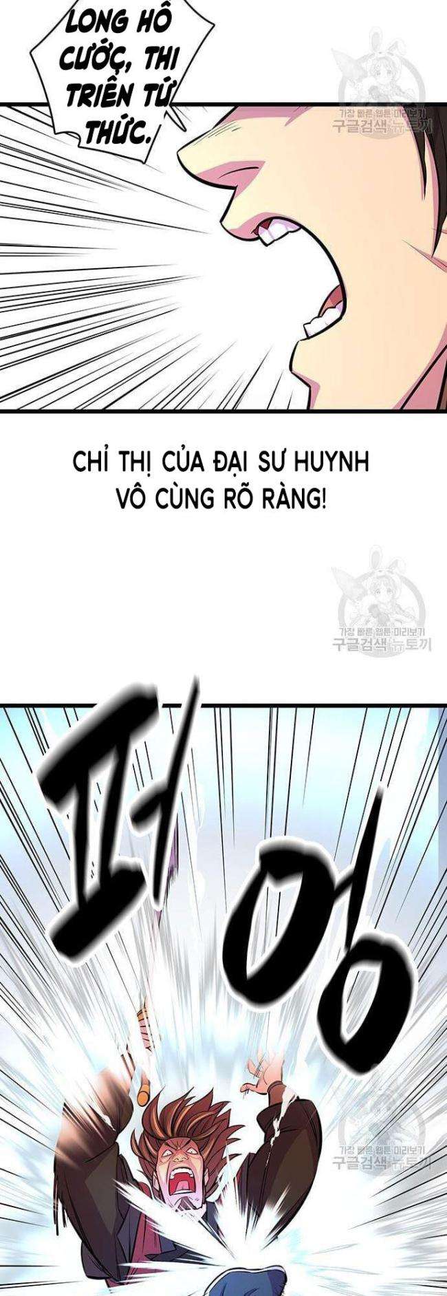 Thiên Hạ Đệ Nhất Đại Huynh Chapter 6 - Trang 2