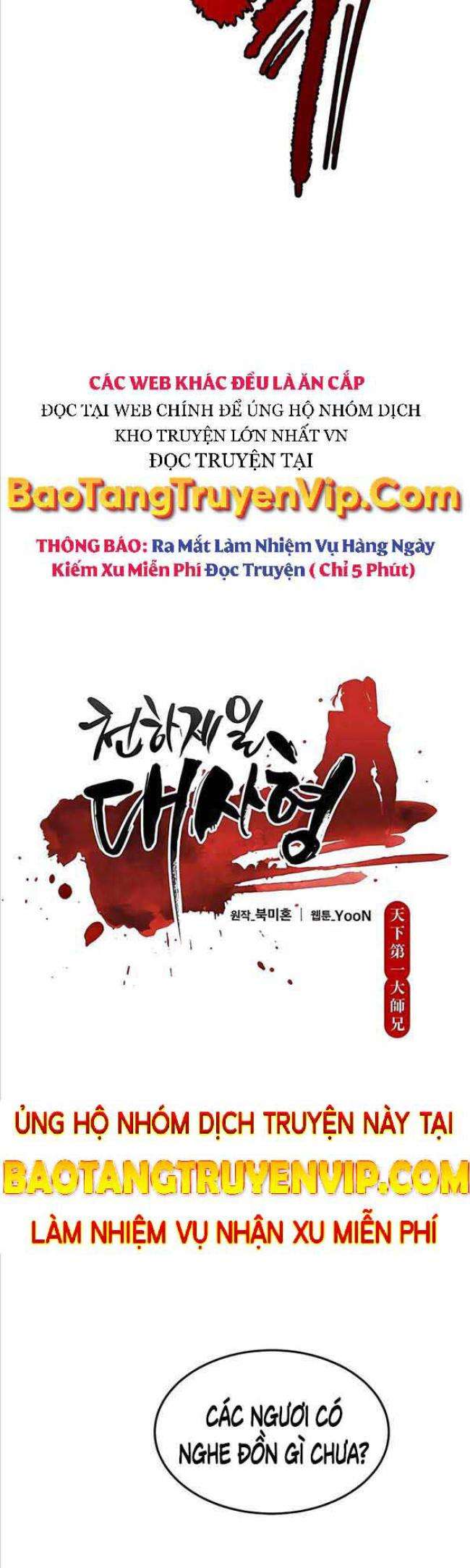 Thiên Hạ Đệ Nhất Đại Huynh Chapter 5 - Trang 2