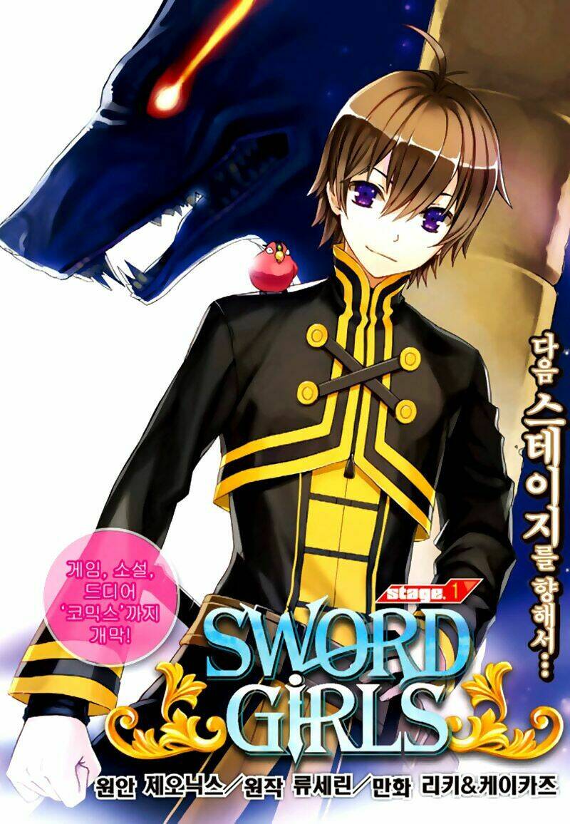 Sword Girls (Full Color) Chapter 1 - Trang 2