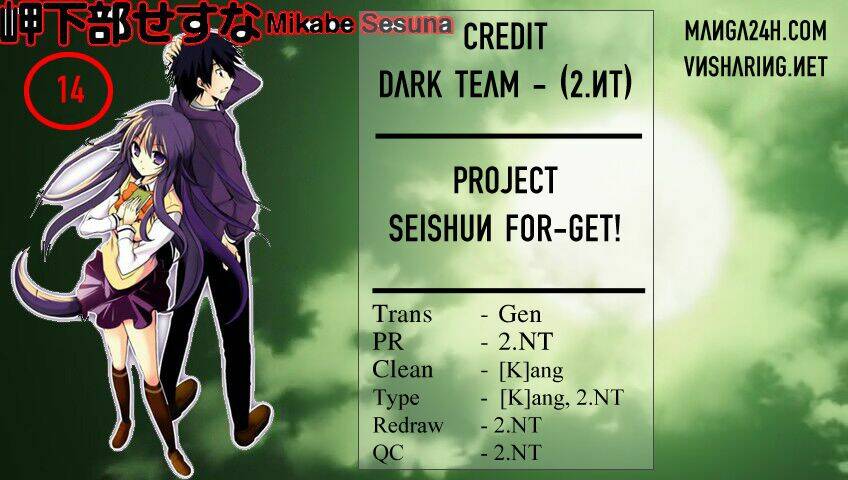 Seishun For-Get! Chapter 14 - Trang 2